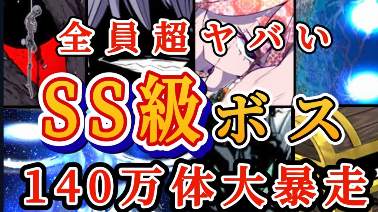 【一気読み】スタンピード編145話▶175話を振り返り/気になるシーンを解説＆考察