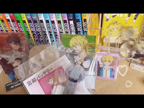 忘却バッテリー好きすギルティ⚾️（要圭語）