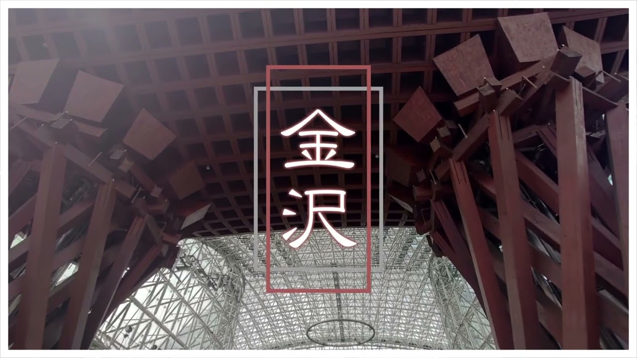 合作 | YOUKAI KANAZAWA ZONE