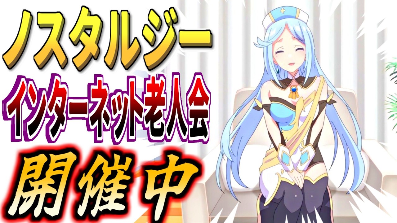 【ぶいでん】7話:パロネタ連打で完全勝利した淡雪たち【VTuberなんだが配信切り忘れたら伝説になってた・反応集・2024年夏アニメ】