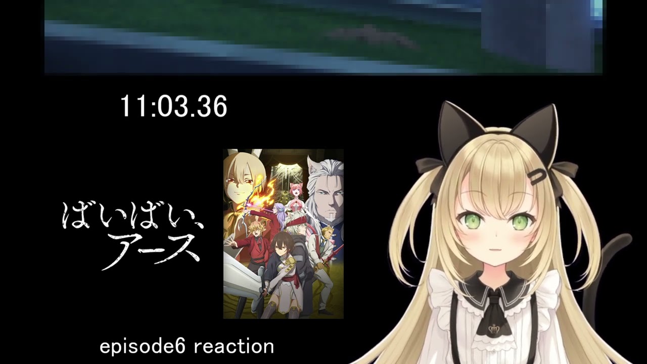 【ばいばい、アース　6話】抱き合う2人を見てベルは何を思ったか…【リアクション】