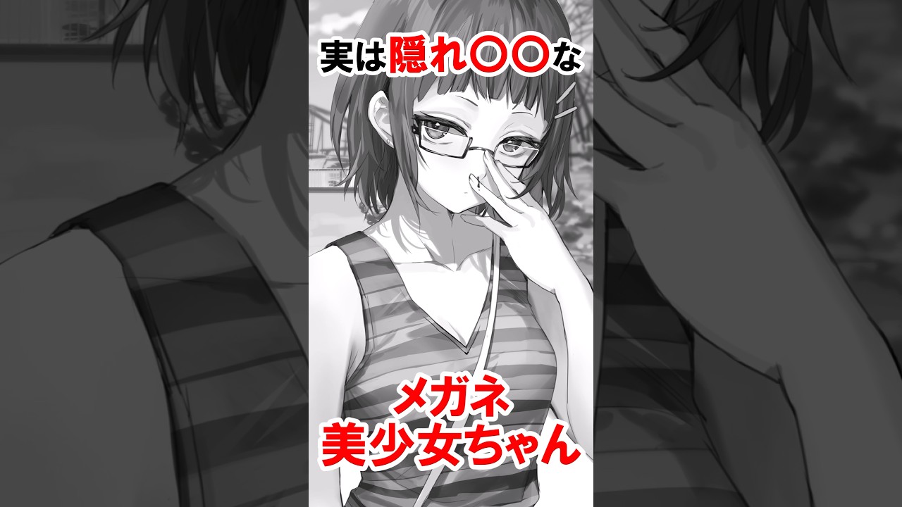 【時々ボソッとロシア語でデレる隣のアーリャさん】隠れ〇〇な谷山沙也加 #漫画 #アニメ #shorts