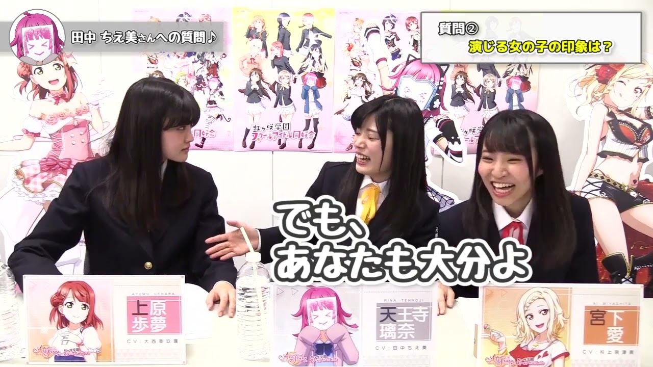【ラブライブ！スクスタ】虹ヶ咲学園スクールアイドル同好会メンバ―紹介3・天王寺璃奈