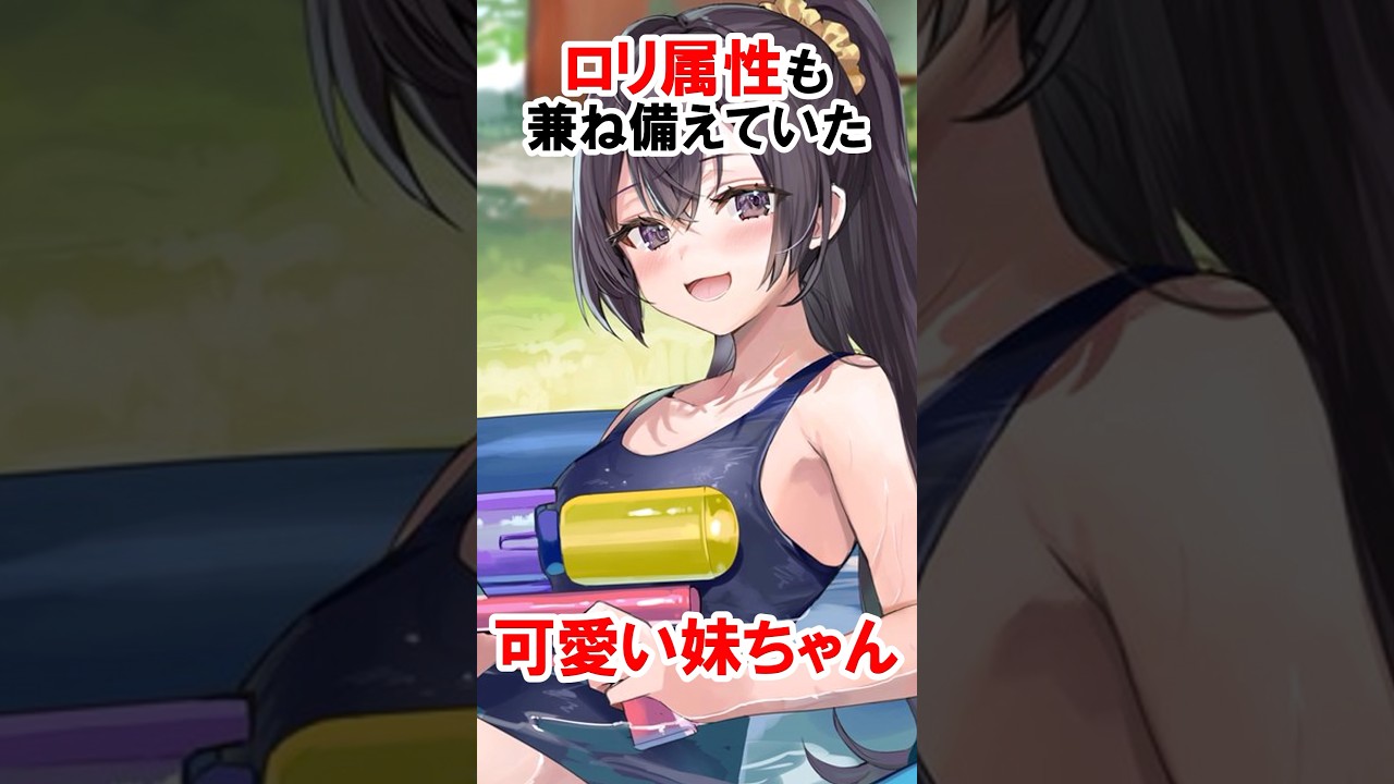 【時々ボソッとロシア語でデレる隣のアーリャさん】ロリ属性の周防有希 #漫画 #アニメ #shorts