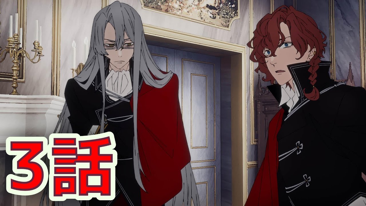 【同時アニメ視聴】デリコズ・ナーサリー　3話を一緒にみよう