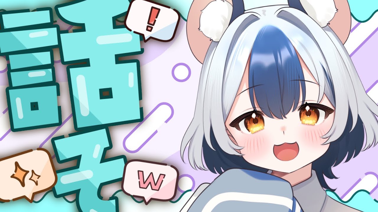 【雑談/talking】おかえりを言います！！ただいましに来い！！！初見さん大歓迎🐁✨【新人Vtuber/満月まひろ】#縦型配信 #shorts