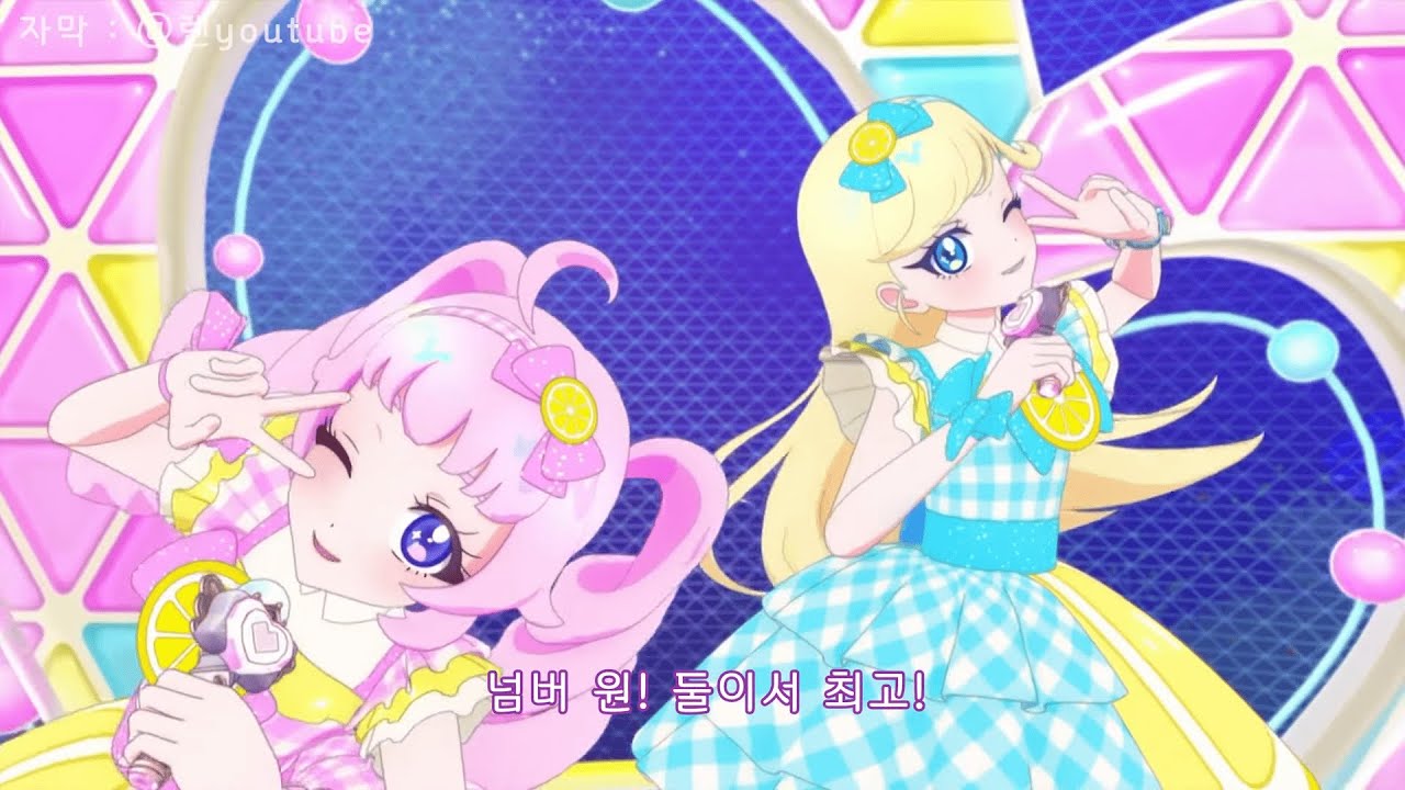 [한글자막/풀버전] 비밀의 아이프리 - 히마리,미츠키 「무적 DUO 에너지」 ひみつのアイプリ - ひまり・みつき 「ムテキDUOエナジー」 FULL ver.