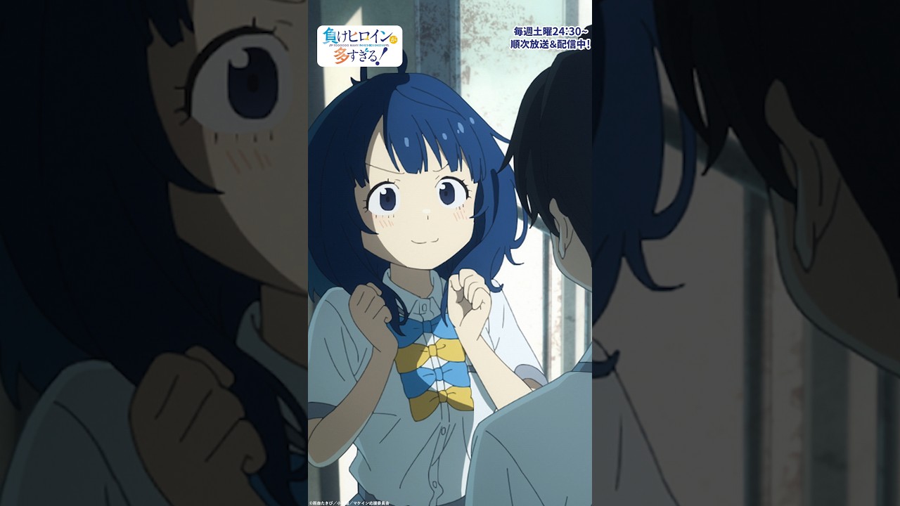 ......八奈見さん、彼氏作ったら？｜アニメ『負けヒロインが多すぎる！』#7｜#マケイン #アニメ #夏アニメ