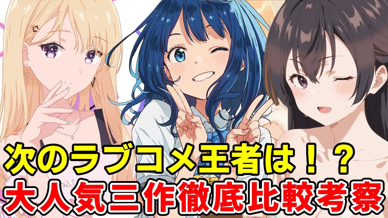 負けヒロインVS義妹VS最強すぎる実妹！それぞれの強みとまさかの共通点！？【ロシデレ】【負けヒロイン】【義妹生活】