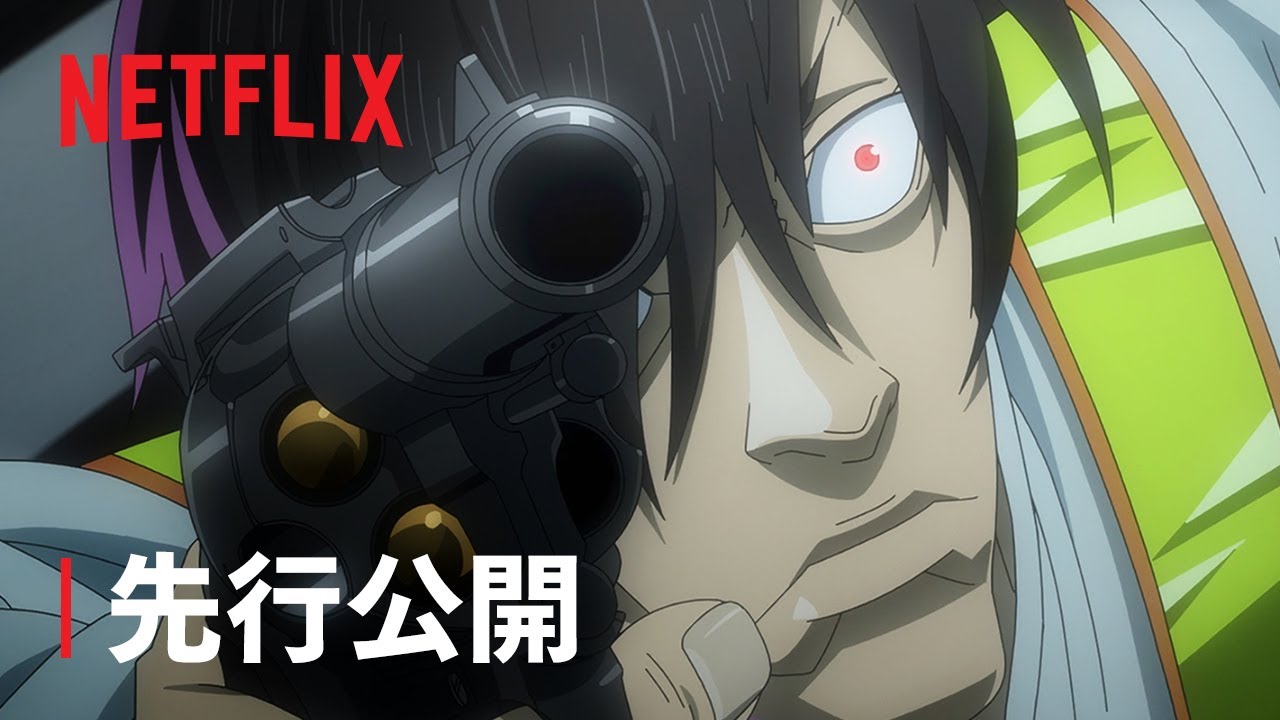 『ターミネーター 0』先行公開 "首都高での激闘" - Netflix