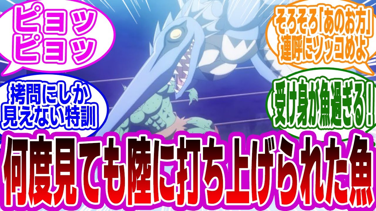 「アニメ『キン肉マン 完璧超人始祖編』7話 ゆで理論全開！これこそがキン肉マンよ！」に対するみんなの反応集【キン肉マン】