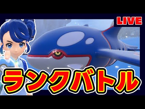 【4595位】まだ序盤2~そろそろ勝つ編~【イプシロン】【漫遊寺中】【ポケモンSV】