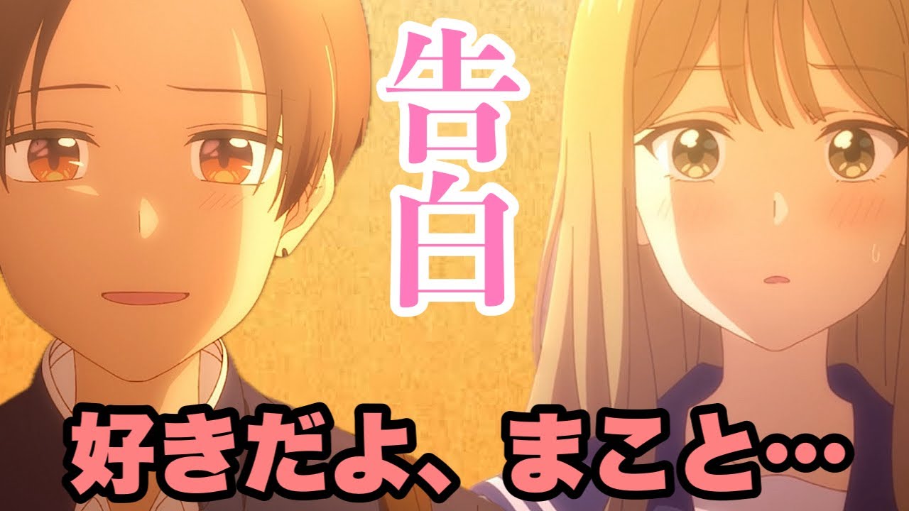 竜二って良い男ですよね【先輩はおとこのこ】