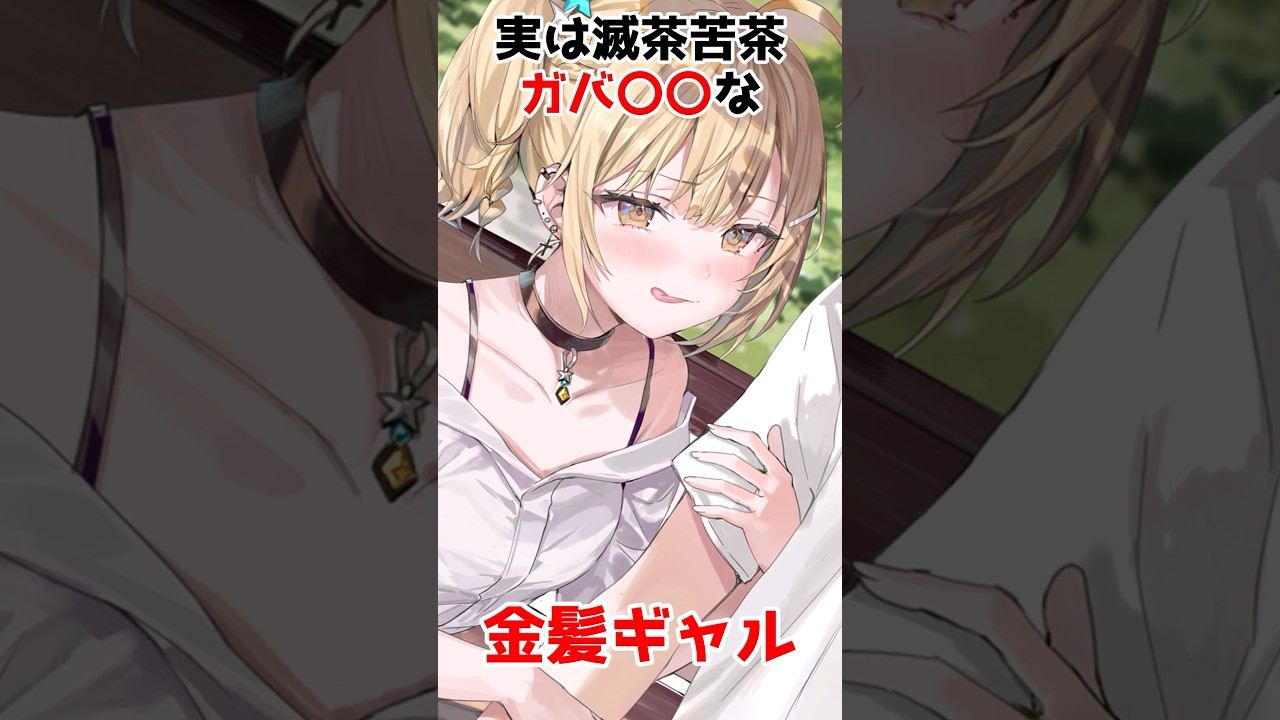 【時々ボソッとロシア語でデレる隣のアーリャさん】軽すぎる宮前乃々亜 #アニメ #漫画 #shorts