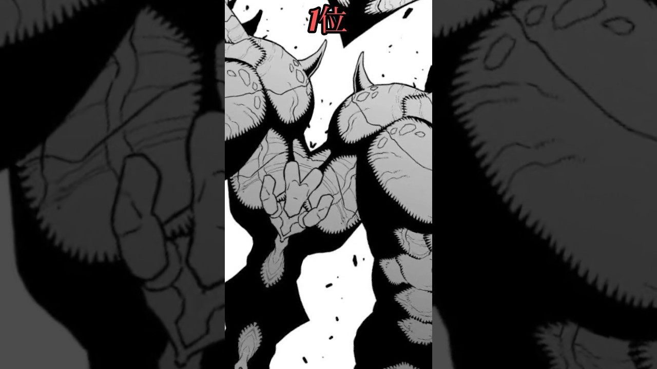 怪獣8号最強ランキング#shorts #アニメ