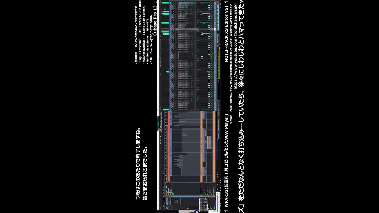 縦型?【しかのこのこのここしたんたん】シカ色デイズ制作中...アニソン耳コピDTM配信 #縦型配信 #shorts