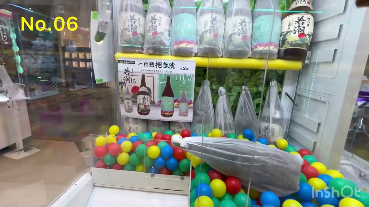 動画No.⑥ 若潮酒造の焼酎がぬいぐるみになっちゃいました記念♪プレゼント企画‼️(★私服部明個人の企画です♪)