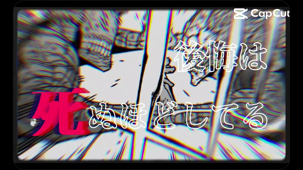 「怪獣8号」 怪獣9号 怪獣8号 （防衛隊）戦い  #ネタバレ注意