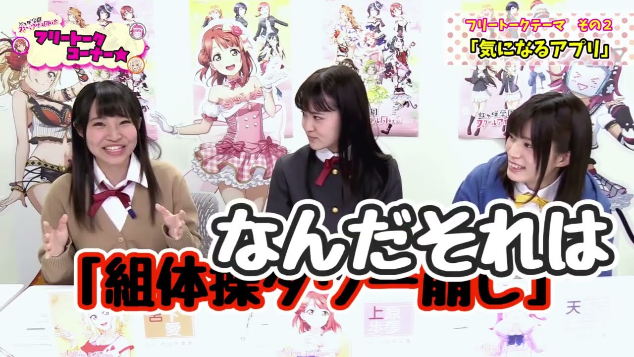 【ラブライブ！スクスタ】虹ヶ咲学園スクールアイドル同好会アプリで遊ぼう『クラロワ』その2