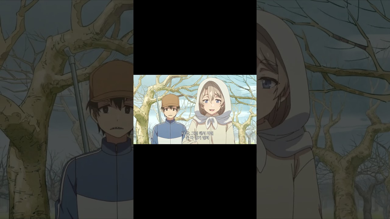 회춘한 할머니와 할아버지의 아름다운 최후  #애니 #anime #애니리뷰  #shots #회춘 #로맨스애니