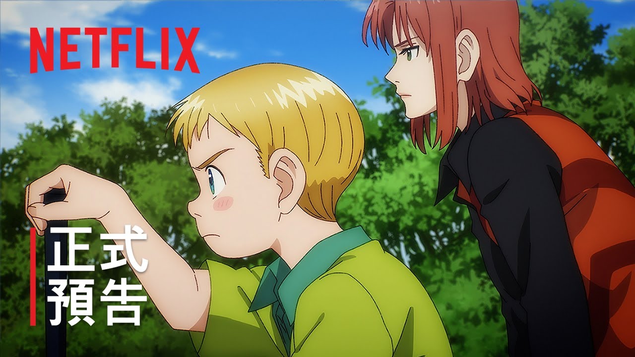 《高爾夫物語》第 2 季 | 正式預告 | Netflix