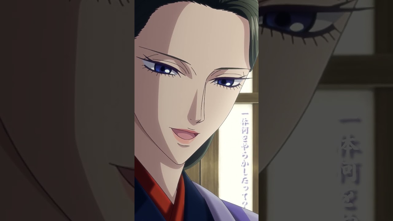 「一体何をやらかしたって？」／TVアニメ『烏は主を選ばない』第16話「藤の矢」より