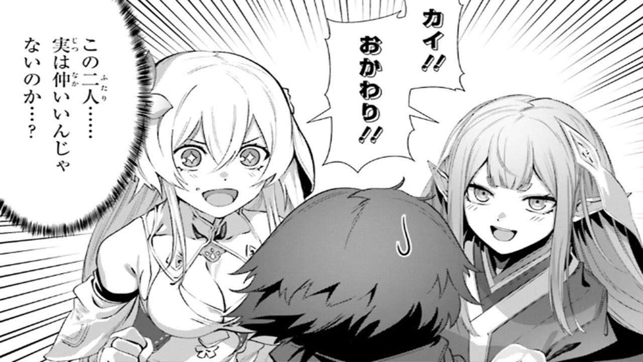 【異世界漫画】なぜ僕の世界を誰も覚えていないのか？ 1 ~ 57【マンガ動画】