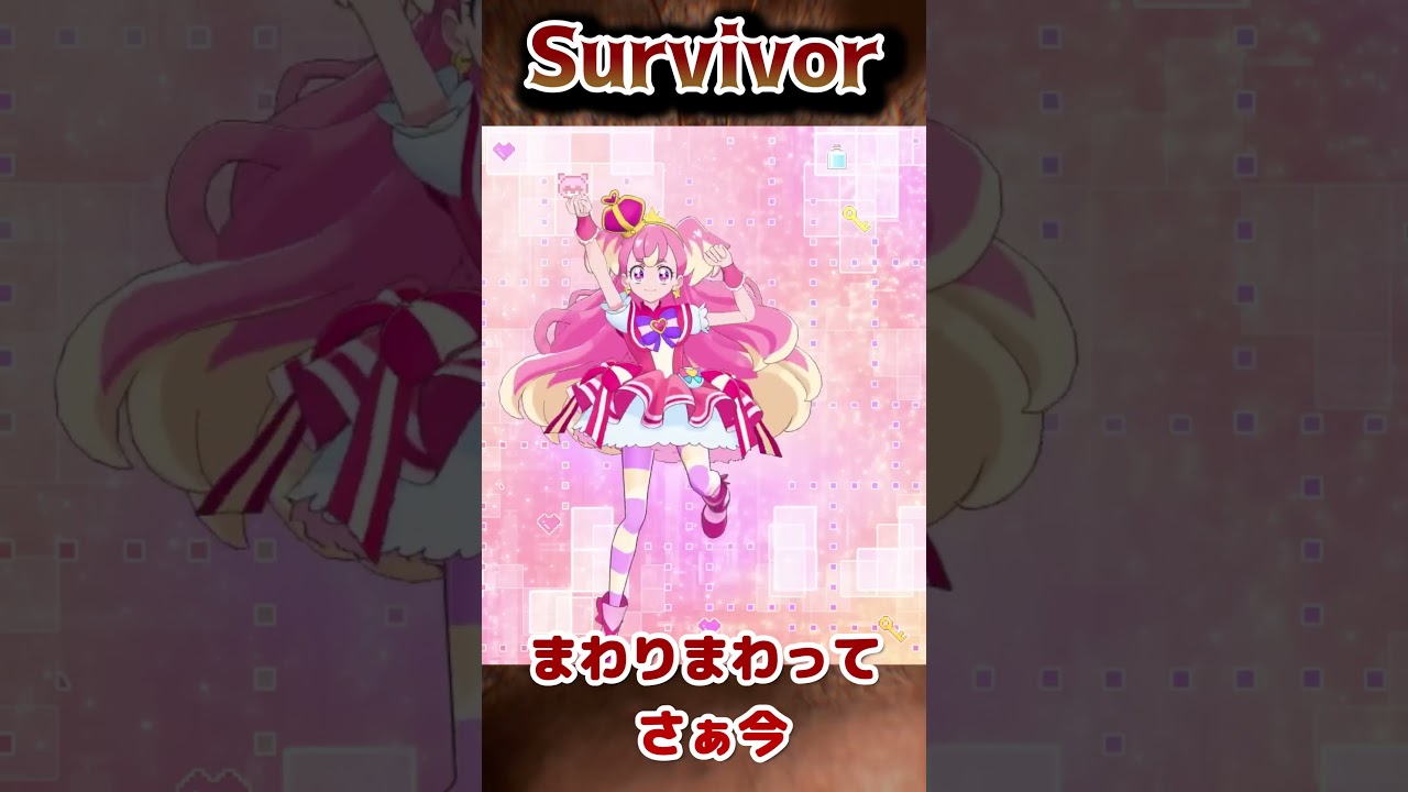 【踊ってもらった】Survivors機動戦士ガンダム 鉄血のオルフェンズ」オープニングテーマ【『わんだふるぷりきゅあ！ざ・むーびー！ドキドキ♡ゲームの世界で大冒険！』】 #アニメ #anime