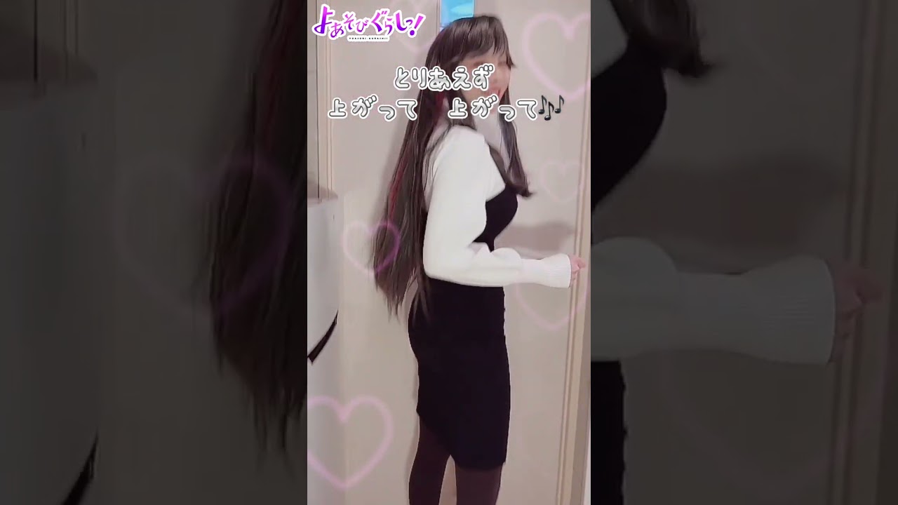 TVアニメ『よあそびぐらしっ！』毎週日曜25時～TOKYO MX・BS11にて放送中🌙#よあそびぐらし #古墳ペンギン #桃山いおん #ユカニュン #羽生ゆか #anime #僧侶枠