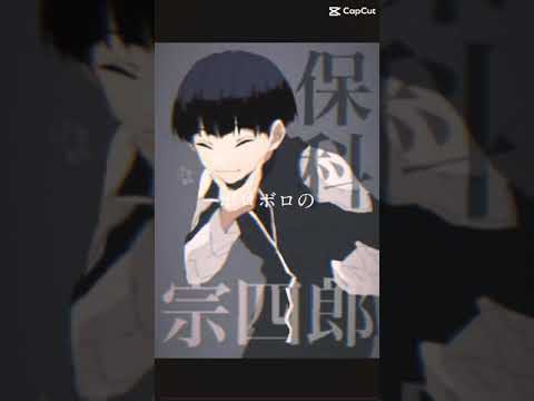 保科副隊長かっこよすぎ…#怪獣8号#保科副隊長