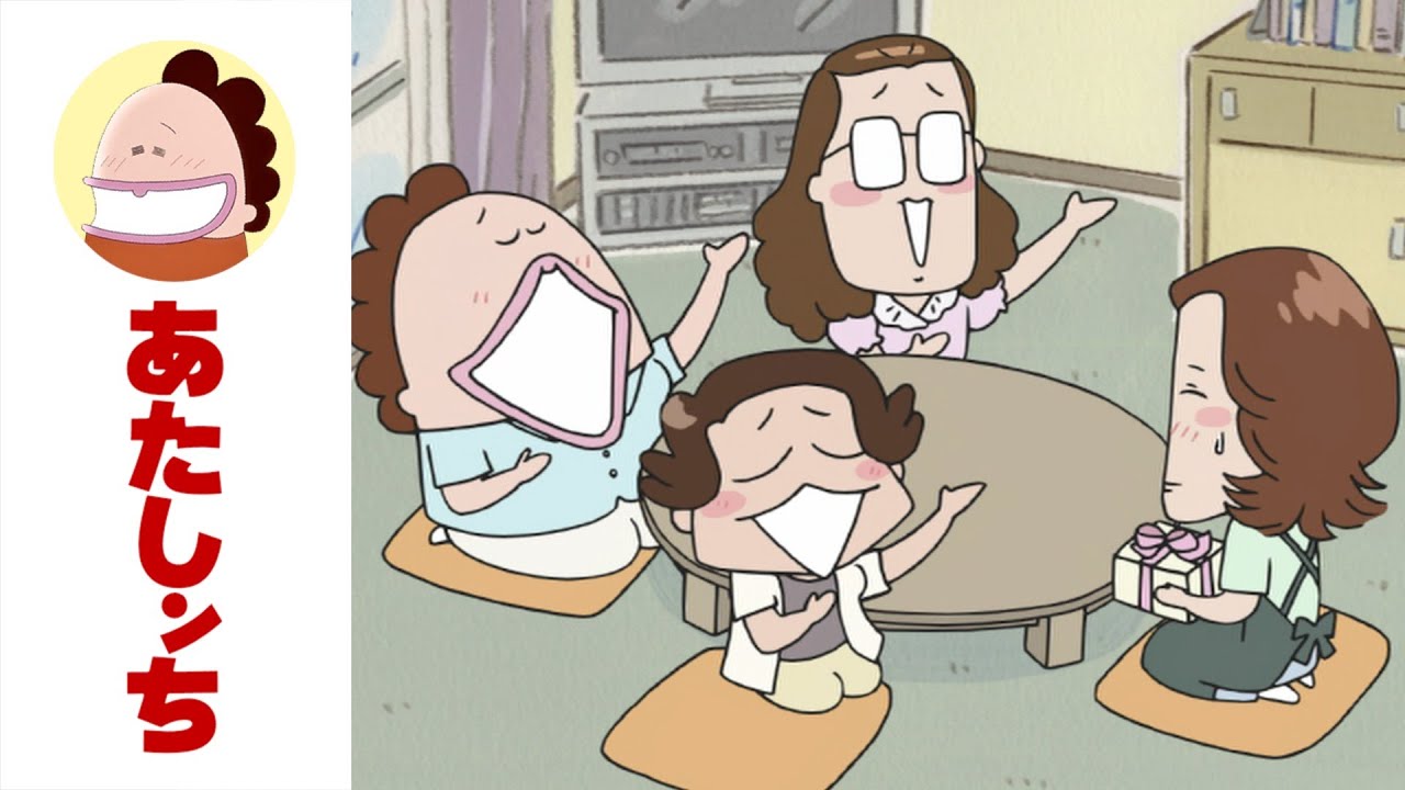 「先に言ってよっ！」第474話 | あたしンち | [ENG sub]