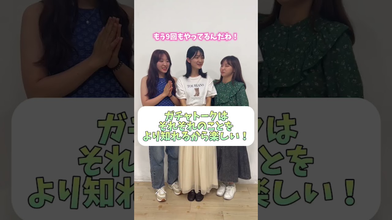 ＜8月28日配信分番宣＞「わたしたちは世界でいちばんの声優になりたいのだ！」#Shorts #声優 #新人声優 #ラジオ #配信ラジオ