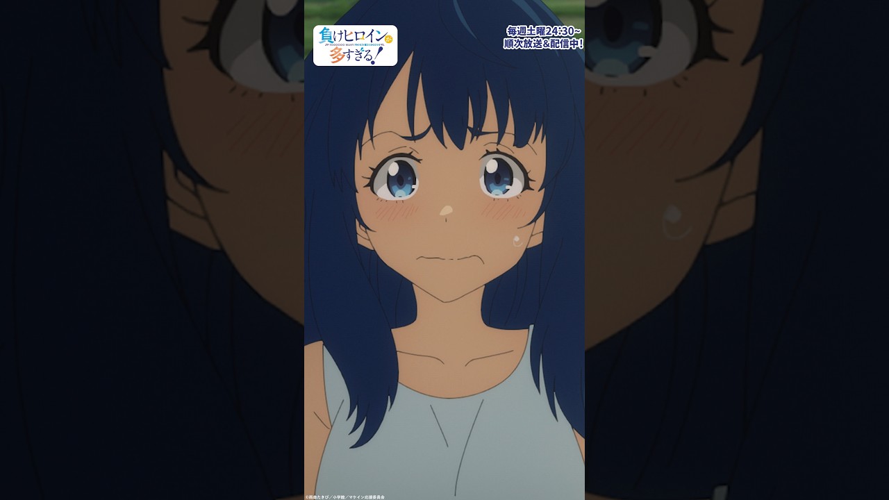 これ、八奈見が着ようとして入らなかったやつか......｜アニメ『負けヒロインが多すぎる！』#7｜#マケイン #アニメ #夏アニメ