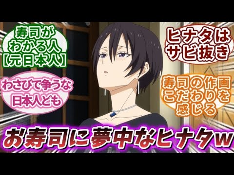 【転スラ 67話】転スラ3期19話に対する視聴者の反応/感想｜【反応集】【アニメ】【転生したらスライムだった件3期】