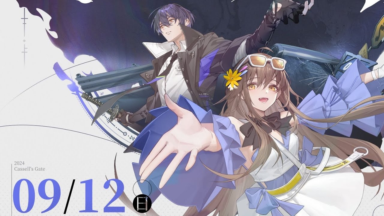 Dragon Raja: Cassell's Gate CN PV for Beta Test [ENG Voice]