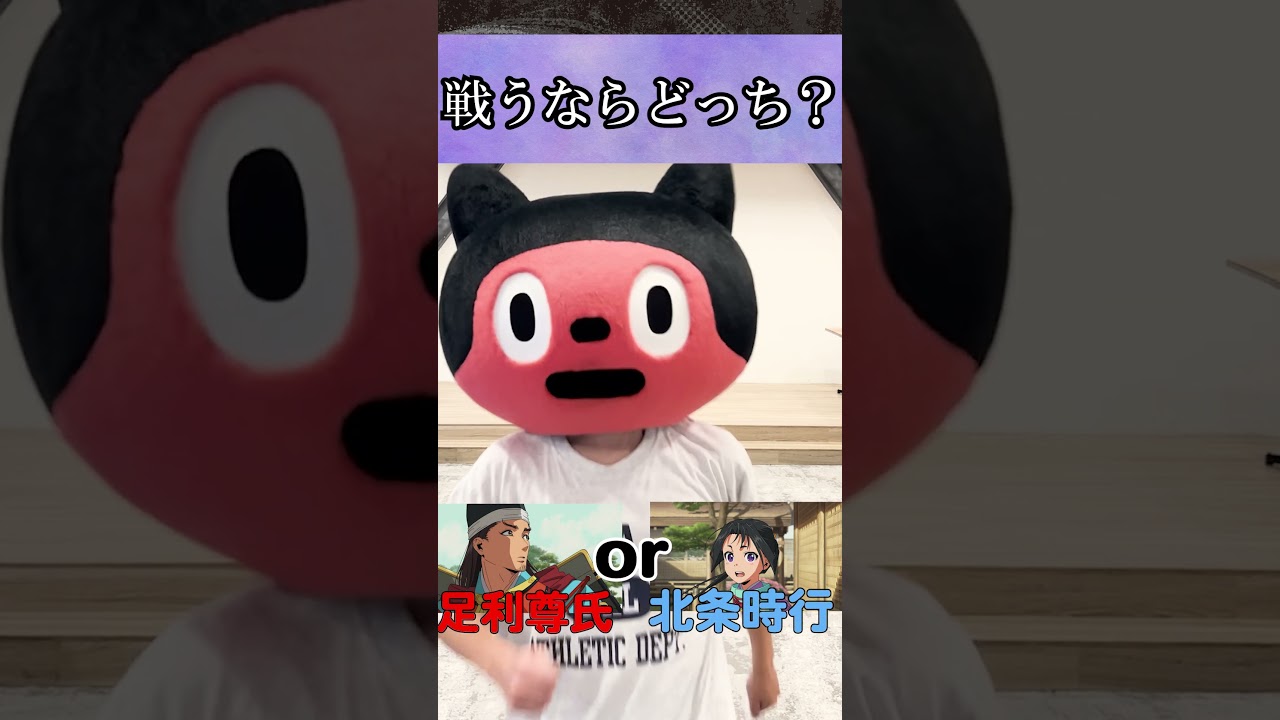 TVアニメ『#逃げ上手の若君』｜#ぼっちぼろまる × #逃若党 #二択ゲーム 動画🔥 ｜毎週土曜日23:30より放送・配信中！