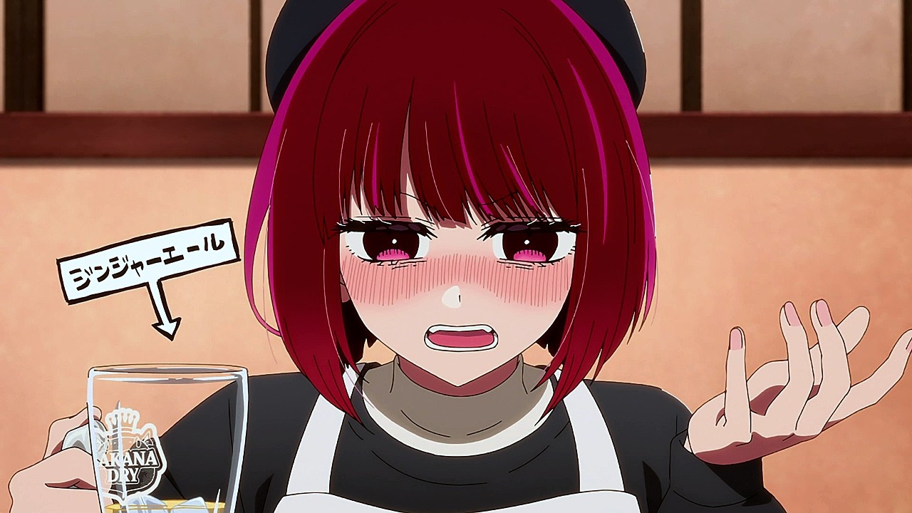 Kana EBRIA - Oshi no Ko Season 2 Ep 9 推しの子 第2期