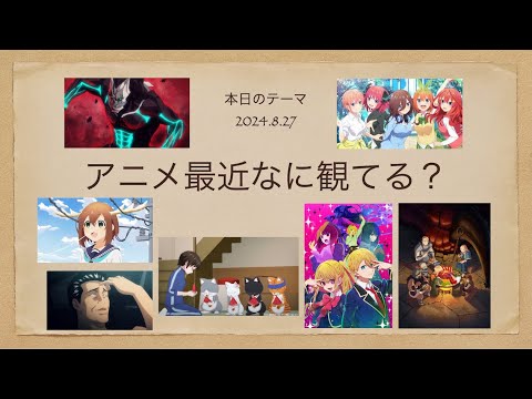 アニメ最近何見てる？ - ニートひきこもり不登校ラジオ『賢者のたまり場』 #31