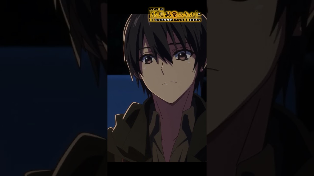 溢れ出るセラスの想い【#ハズレ枠 の状態異常スキルで最強になった俺がすべてを蹂躙するまで】