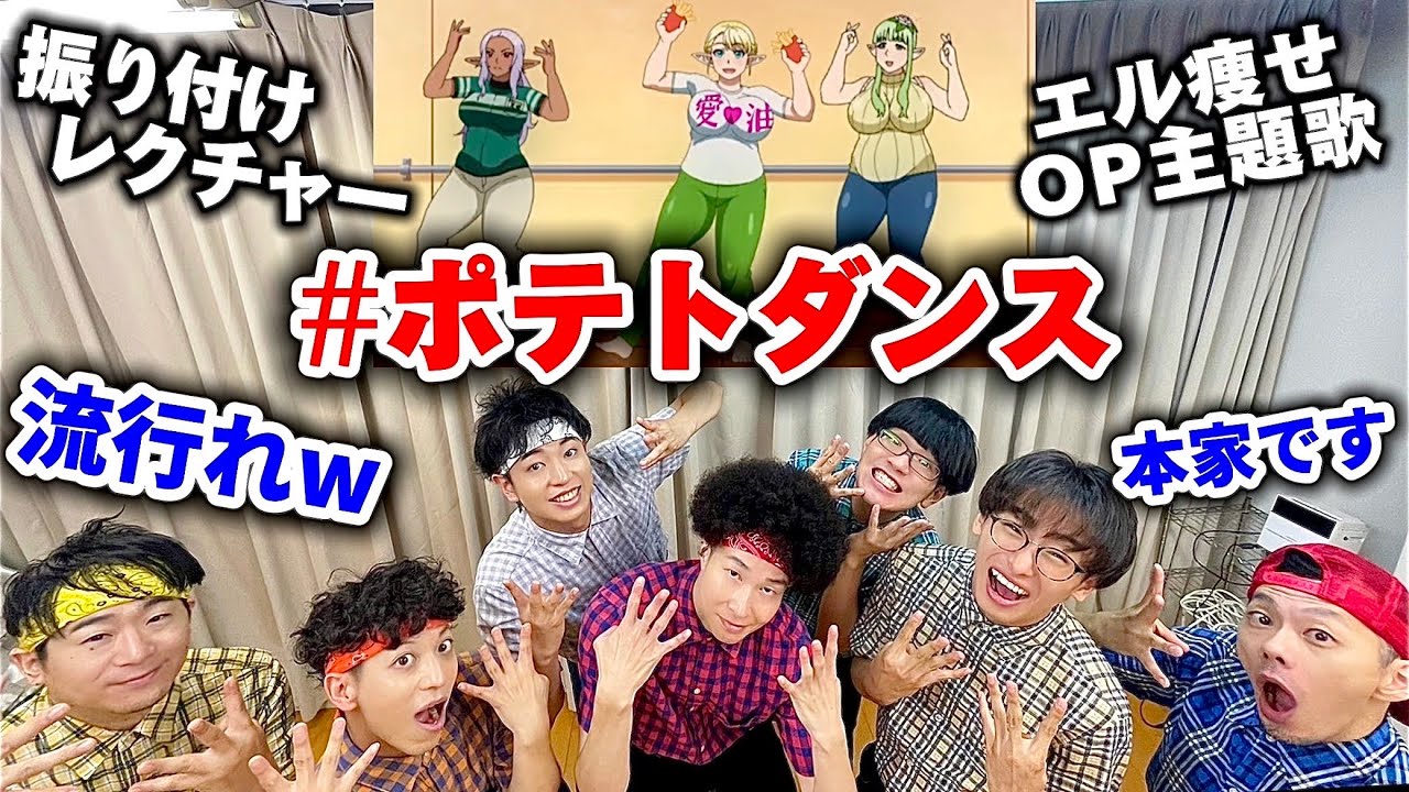 【公式】「フライド⭐︎プライド」の振り付け徹底解説‼︎