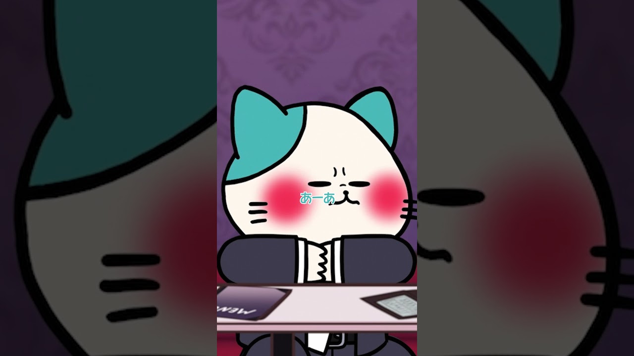 🐱客『はあ、やっちゃったなあ』CV #山下大輝　🐰店員『まあ誰でも失敗はありますから』CV #下野紘