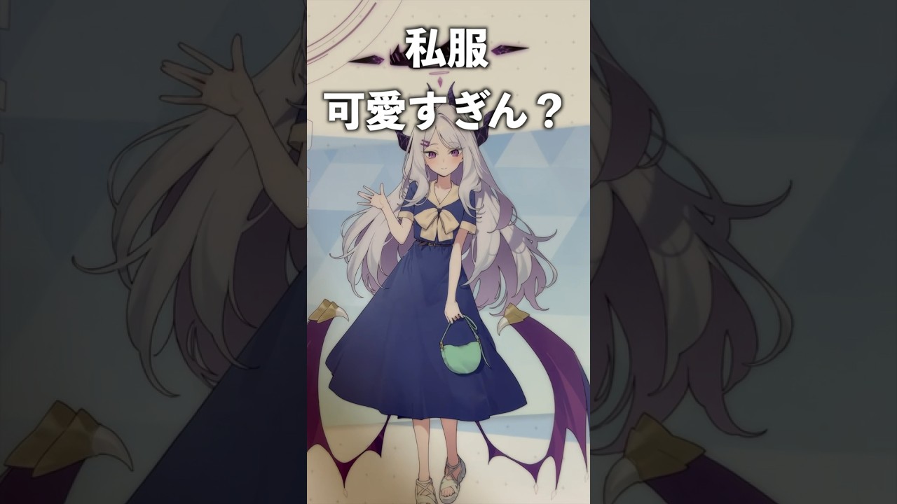 【ブルアカコラボ】ローソンとコラボした風紀委員達の私服が可愛すぎる！！【ブルーアーカイブ】 #ブルアカ #ブルーアーカイブ #ブルアカtvアニメ #アニメ #コンビニ