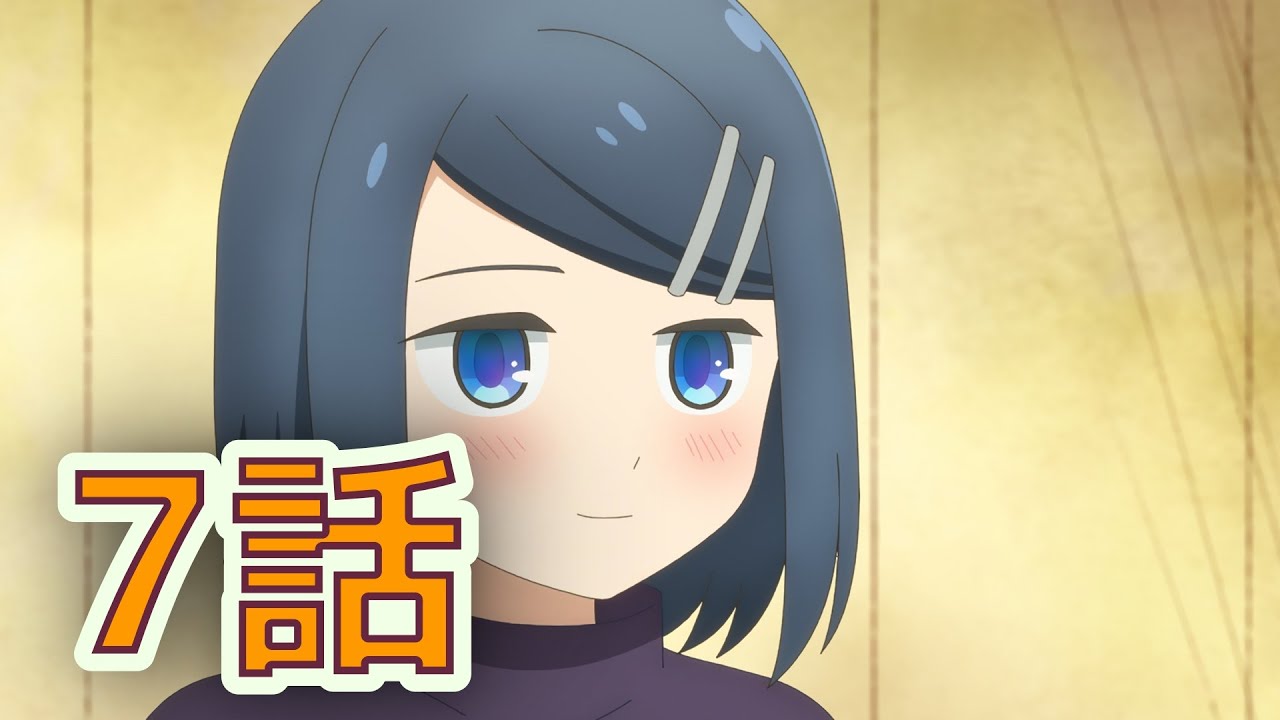 同時アニメ視聴】ダンジョンの中の人7話を一緒にみよう