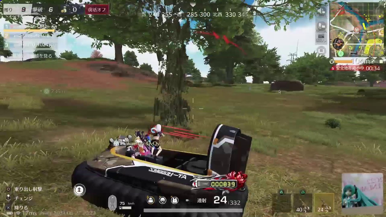 荒野行動:PS5🌰ゲーム下手女子姉妹⚧️梨沙と🍑ぴ～ちふらわ～ぁ🌷桃花です💓♥️❤️ 1862 回目今日も猫カフェコーディ♪(/-＼*)可愛い💓♥️❤️