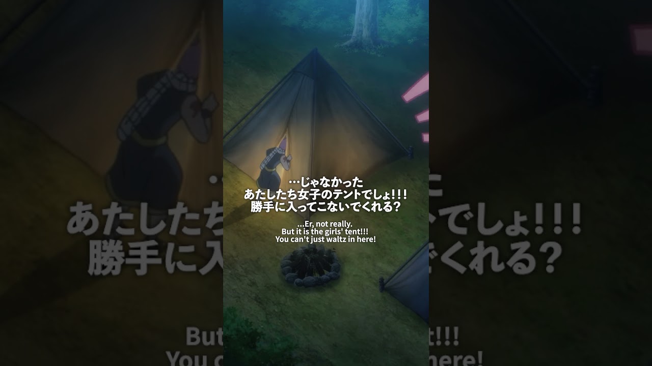 「いたずら」／#FAIRYTAIL100年クエスト #フェアリーテイル   #FT100YQ毎週日曜夕方5時30分より放送！各種サービスでも配信中！