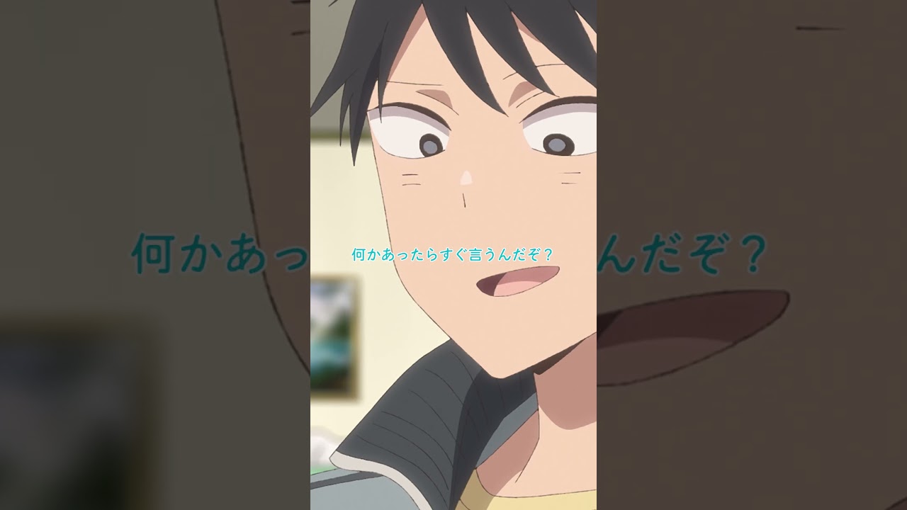 「モテそう〜〜!!!!」／TVアニメ『疑似ハーレム』第9話「好きな人」