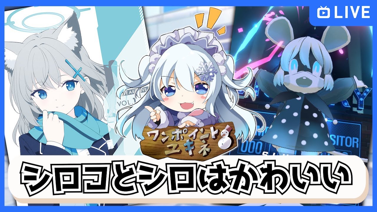 【ブルアカ】アニメBDが届いたので特典を見てみる【ブルーアーカイブ-Blue Archive-】