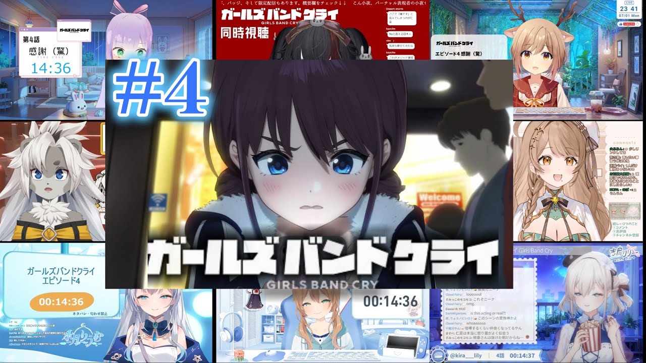 ガールズバンドクライ | Girls Band Cry #4 Vtuber 反応集 | Reaction Mashup