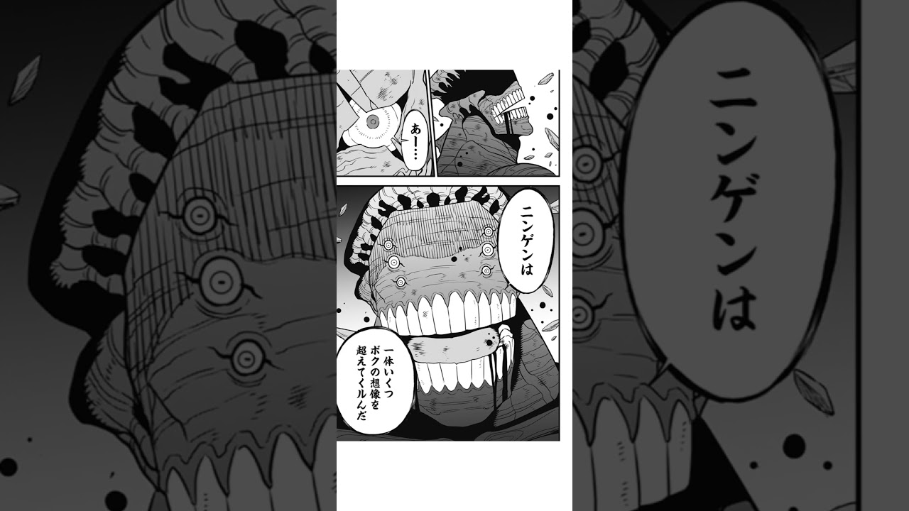 怪獣8号最新話112話クライマックス⚠️ネタバレ注意⚠️#怪獣8号#shorts