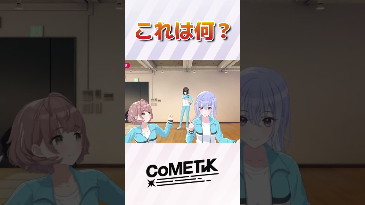 ルカの前でふざけ倒す鈴木羽那ｗｗｗ #シャニソン